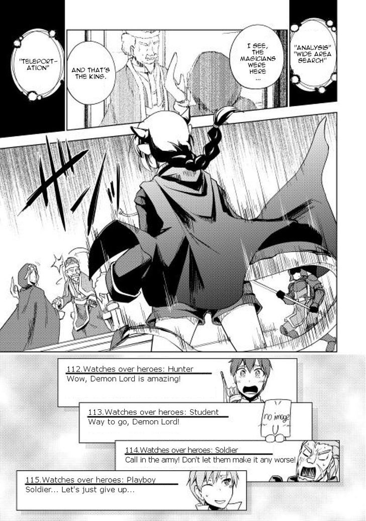 Yuusha Gojo Kumiai Kouryuugata Keijiban Chapter 20 page 20 - Chapter 20