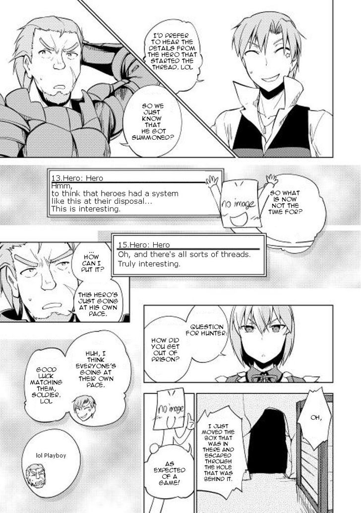 Yuusha Gojo Kumiai Kouryuugata Keijiban Chapter 20 page 4 - Chapter 20