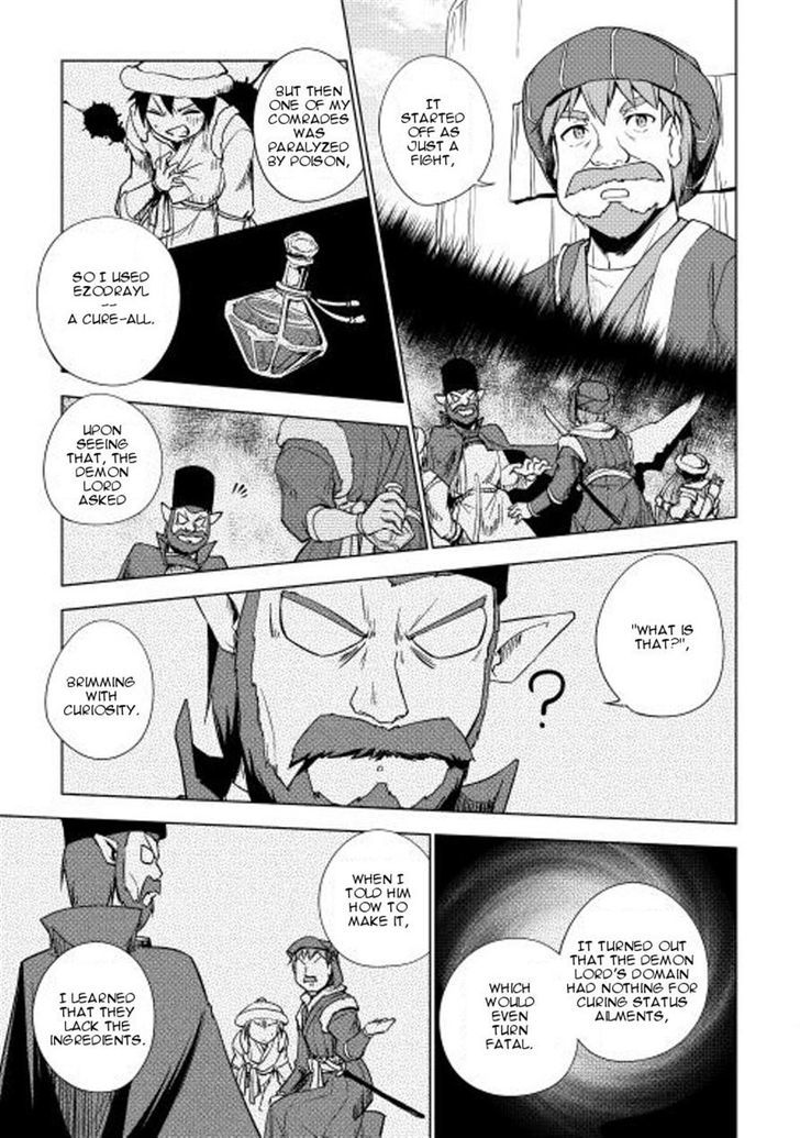 Yuusha Gojo Kumiai Kouryuugata Keijiban Chapter 21 page 11 - Chapter 21