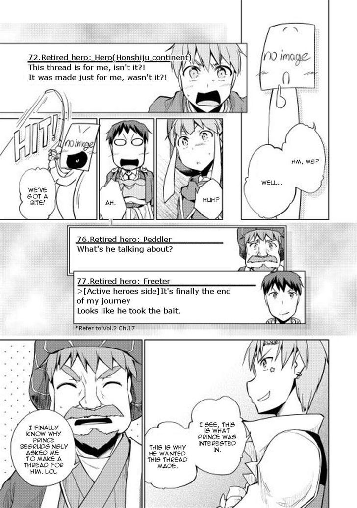 Yuusha Gojo Kumiai Kouryuugata Keijiban Chapter 21 page 17 - Chapter 21