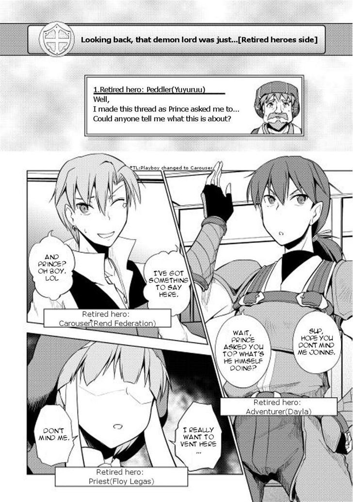 Yuusha Gojo Kumiai Kouryuugata Keijiban Chapter 21 page 2 - Chapter 21