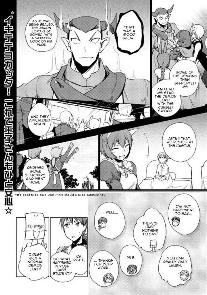 Yuusha Gojo Kumiai Kouryuugata Keijiban Chapter 21 page 22 - Chapter 21