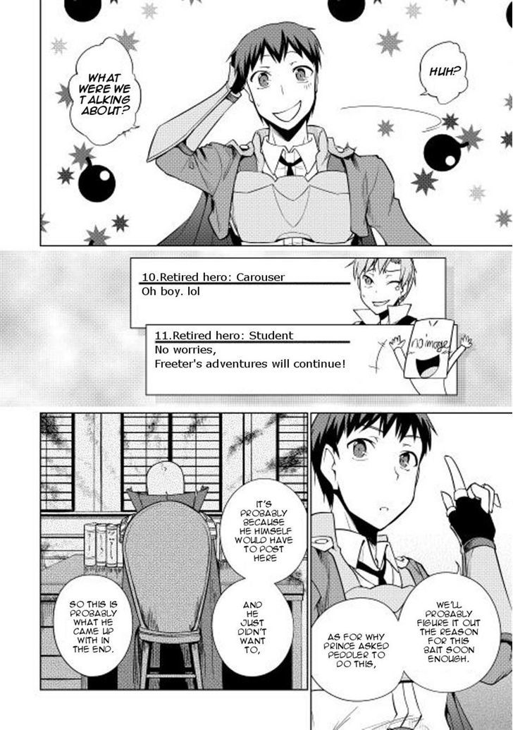 Yuusha Gojo Kumiai Kouryuugata Keijiban Chapter 21 page 4 - Chapter 21