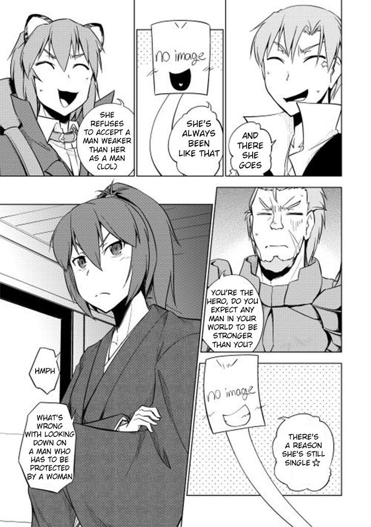Yuusha Gojo Kumiai Kouryuugata Keijiban Chapter 22 page 14 - Chapter 22 : Fixed