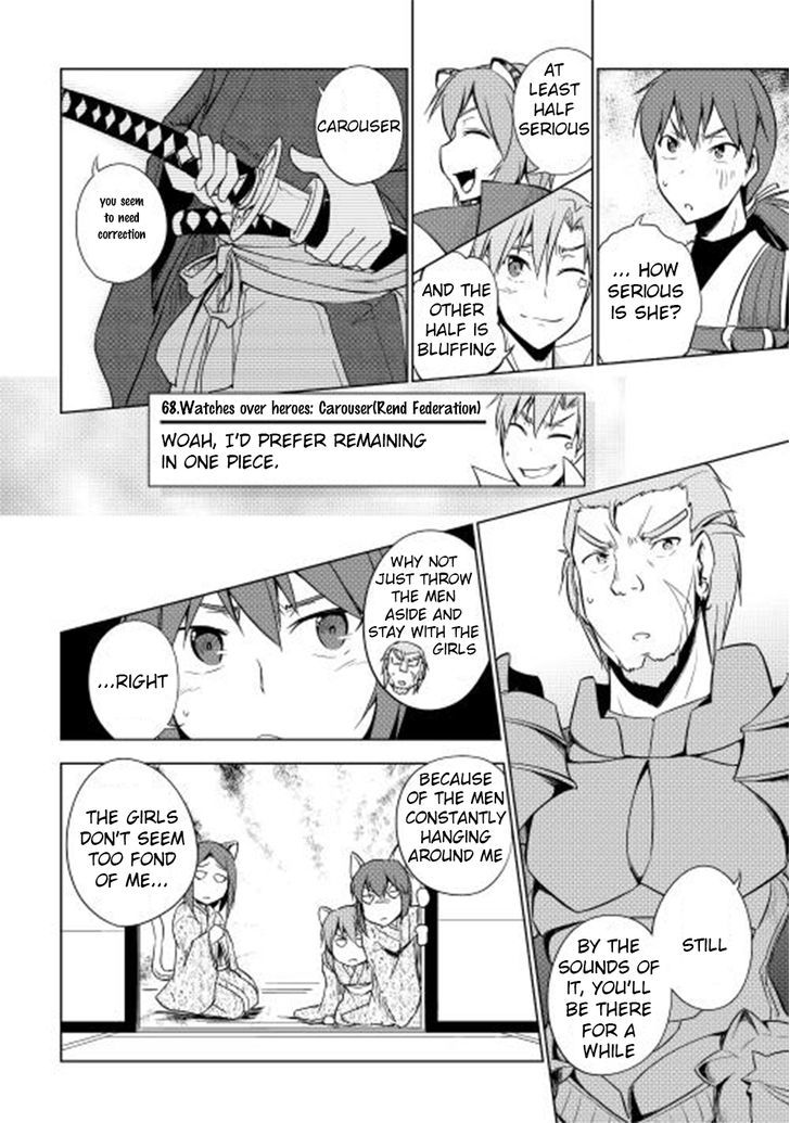 Yuusha Gojo Kumiai Kouryuugata Keijiban Chapter 22 page 15 - Chapter 22 : Fixed