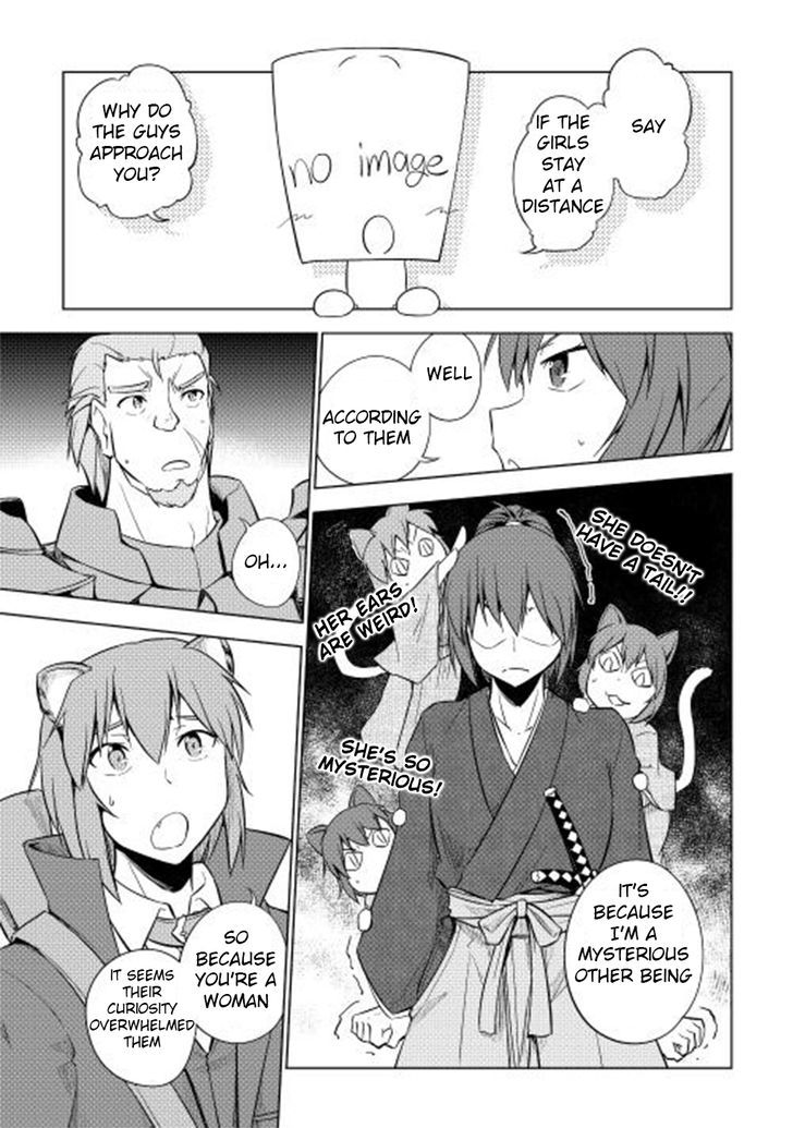 Yuusha Gojo Kumiai Kouryuugata Keijiban Chapter 22 page 16 - Chapter 22 : Fixed