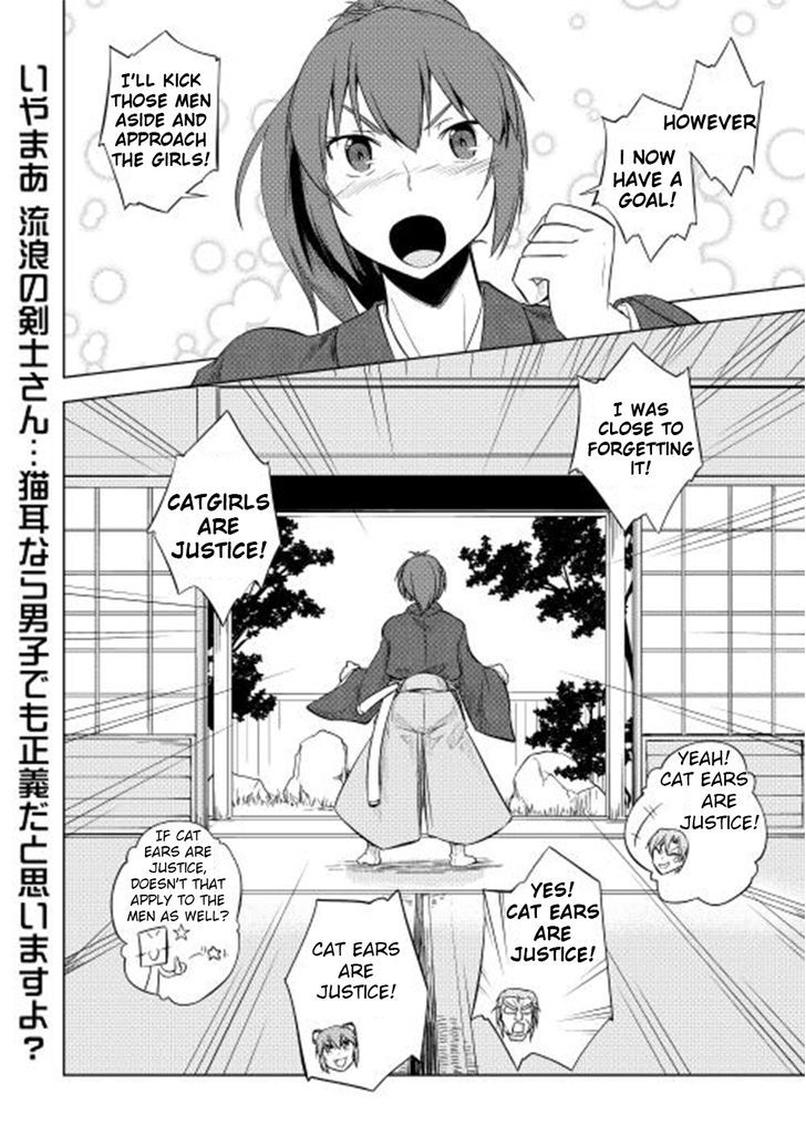 Yuusha Gojo Kumiai Kouryuugata Keijiban Chapter 22 page 17 - Chapter 22 : Fixed
