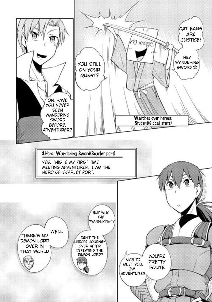 Yuusha Gojo Kumiai Kouryuugata Keijiban Chapter 22 page 3 - Chapter 22 : Fixed