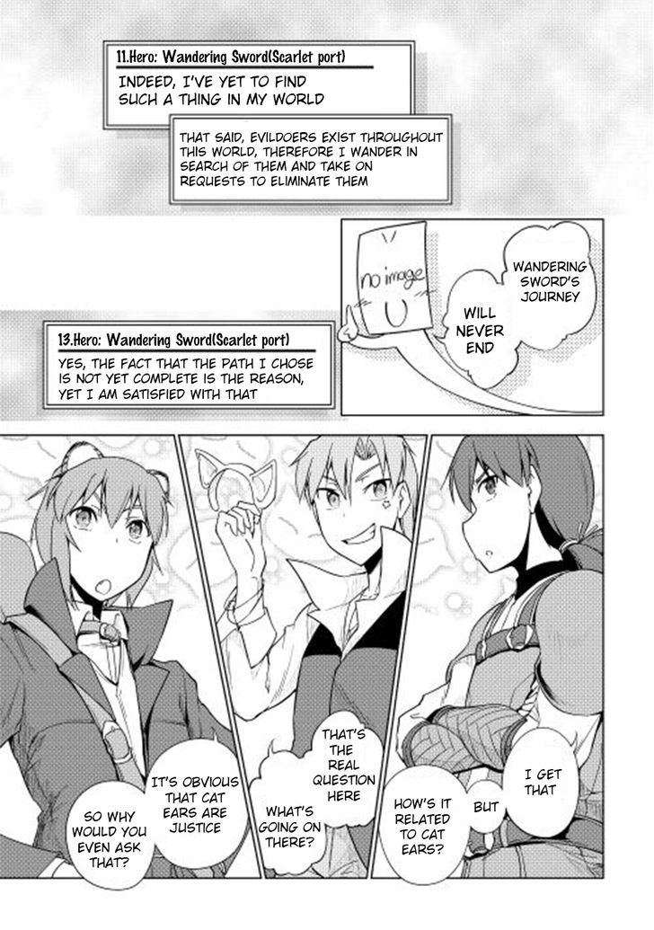 Yuusha Gojo Kumiai Kouryuugata Keijiban Chapter 22 page 4 - Chapter 22 : Fixed