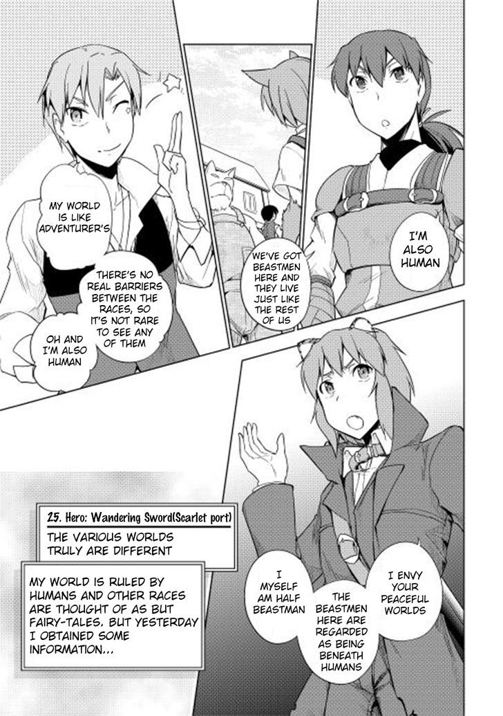 Yuusha Gojo Kumiai Kouryuugata Keijiban Chapter 22 page 6 - Chapter 22 : Fixed