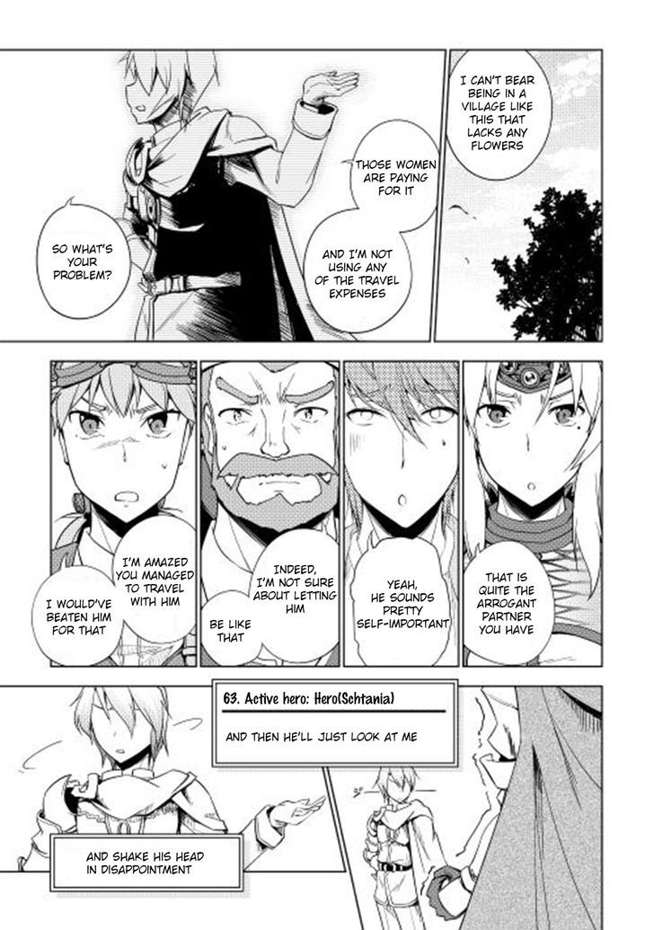 Yuusha Gojo Kumiai Kouryuugata Keijiban Chapter 23 page 12 - Chapter 23