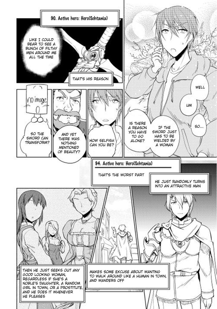 Yuusha Gojo Kumiai Kouryuugata Keijiban Chapter 23 page 17 - Chapter 23