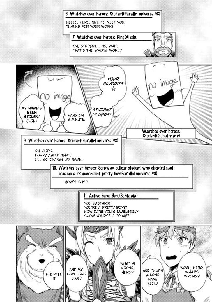 Yuusha Gojo Kumiai Kouryuugata Keijiban Chapter 23 page 3 - Chapter 23