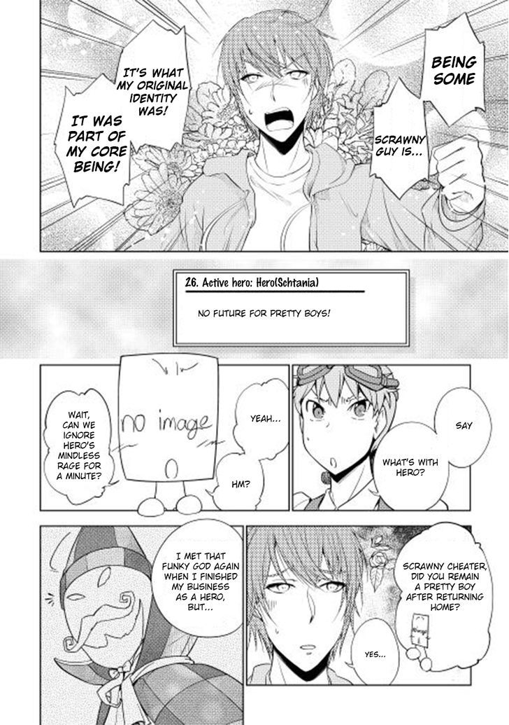 Yuusha Gojo Kumiai Kouryuugata Keijiban Chapter 23 page 5 - Chapter 23