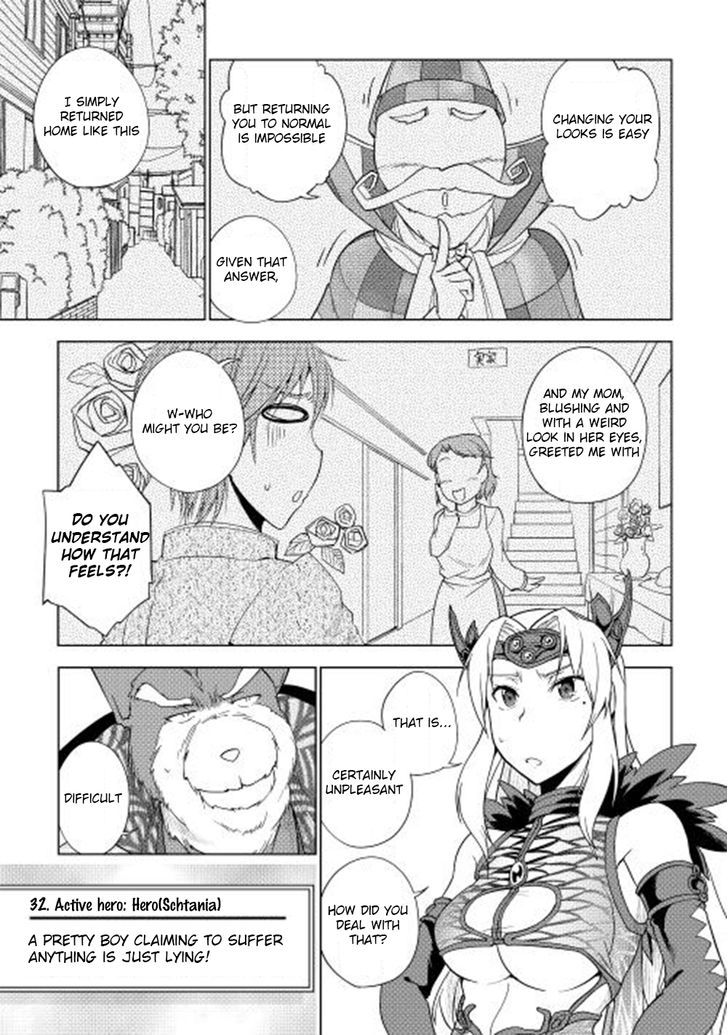 Yuusha Gojo Kumiai Kouryuugata Keijiban Chapter 23 page 6 - Chapter 23