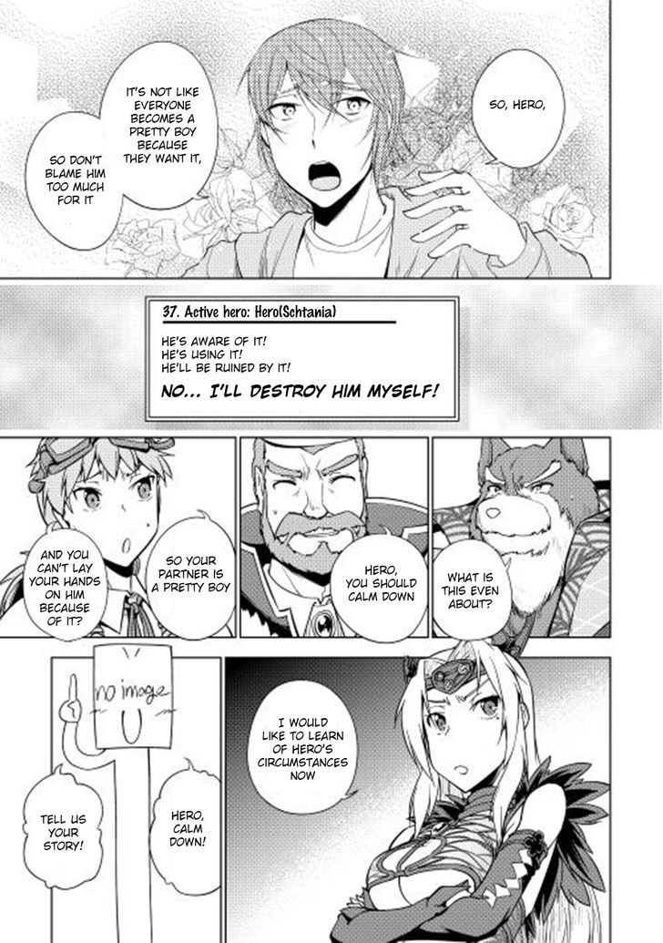 Yuusha Gojo Kumiai Kouryuugata Keijiban Chapter 23 page 8 - Chapter 23