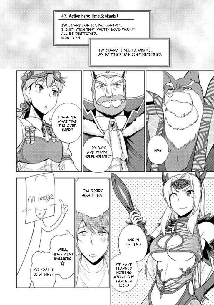 Yuusha Gojo Kumiai Kouryuugata Keijiban Chapter 23 page 9 - Chapter 23