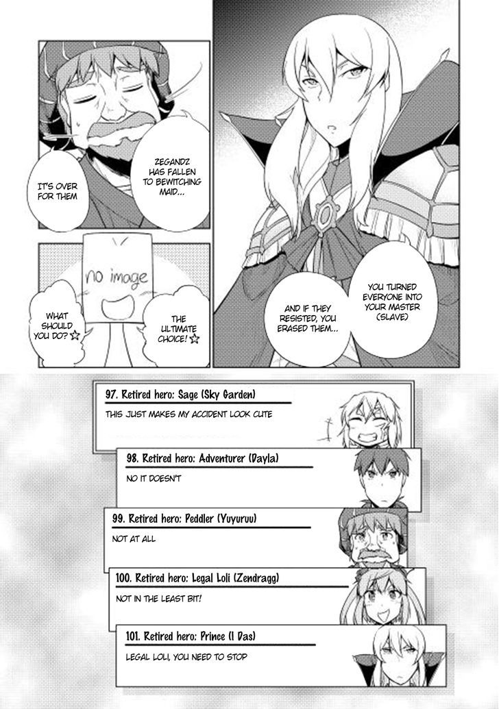Yuusha Gojo Kumiai Kouryuugata Keijiban Chapter 24 page 20 - Chapter 24