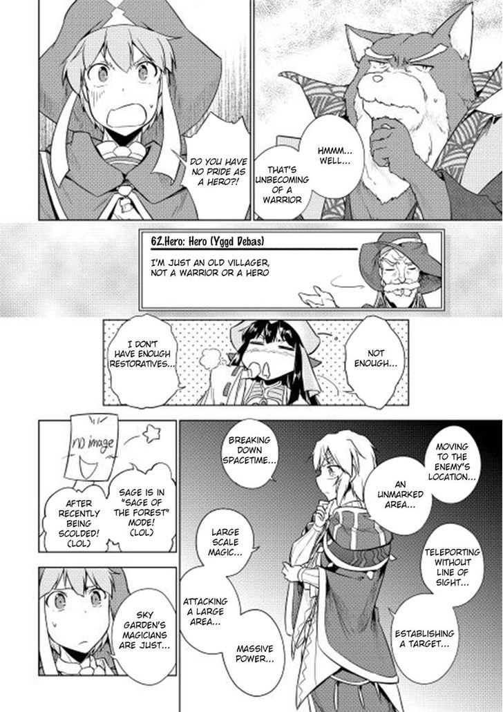 Yuusha Gojo Kumiai Kouryuugata Keijiban Chapter 25 page 13 - Chapter 25