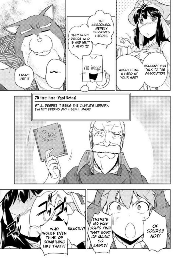 Yuusha Gojo Kumiai Kouryuugata Keijiban Chapter 25 page 14 - Chapter 25