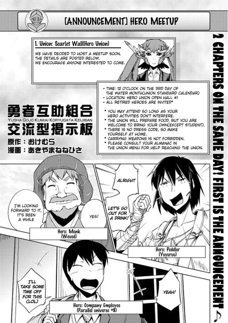 Yuusha Gojo Kumiai Kouryuugata Keijiban Chapter 26 page 1 - Chapter 26