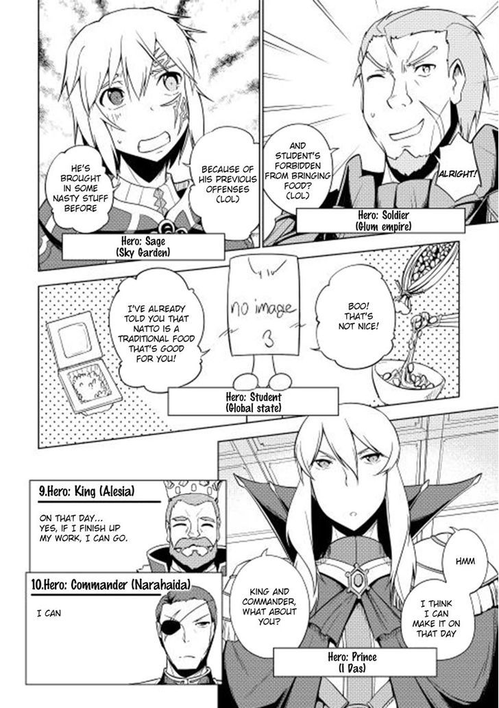 Yuusha Gojo Kumiai Kouryuugata Keijiban Chapter 26 page 2 - Chapter 26