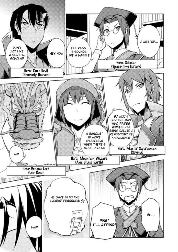 Yuusha Gojo Kumiai Kouryuugata Keijiban Chapter 26 page 3 - Chapter 26