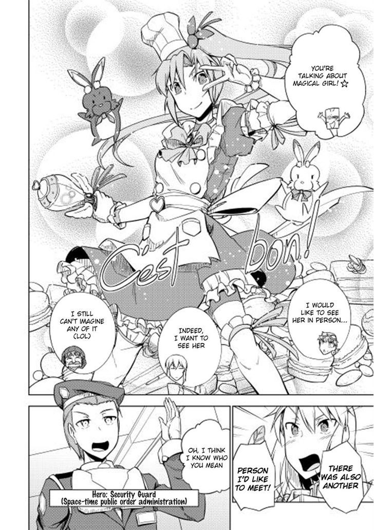 Yuusha Gojo Kumiai Kouryuugata Keijiban Chapter 26 page 8 - Chapter 26