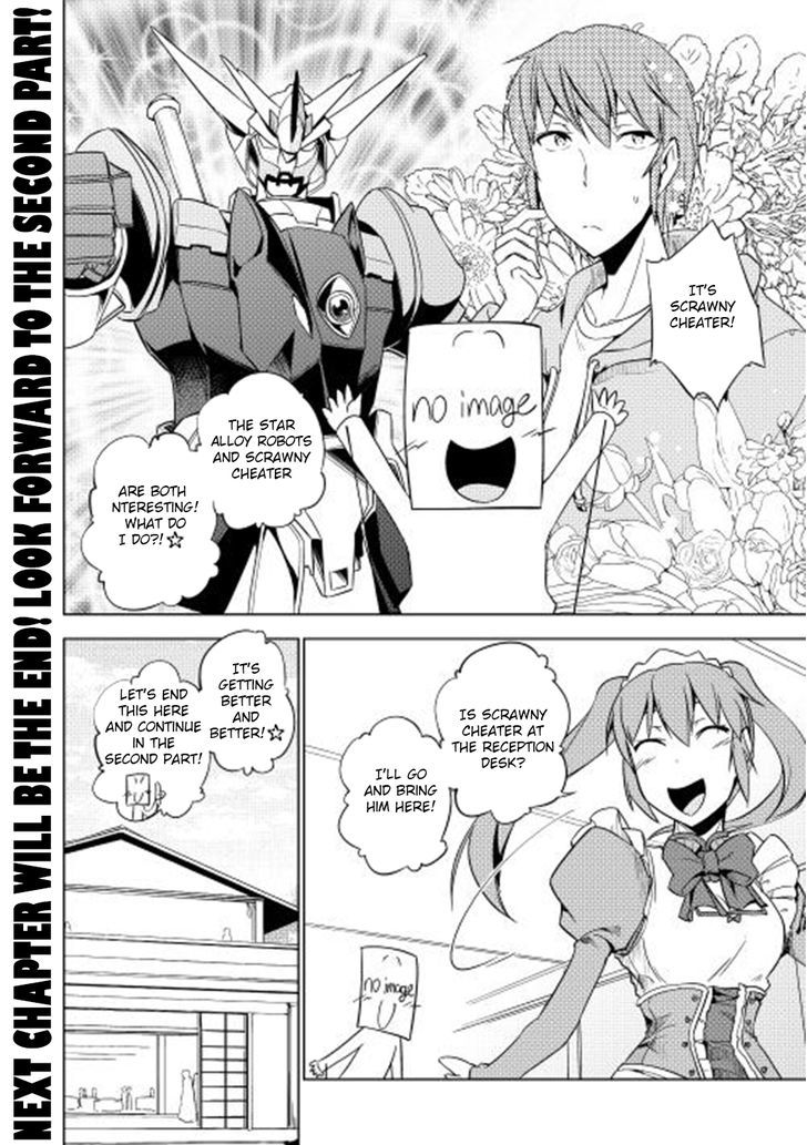 Yuusha Gojo Kumiai Kouryuugata Keijiban Chapter 27 page 23 - Chapter 27