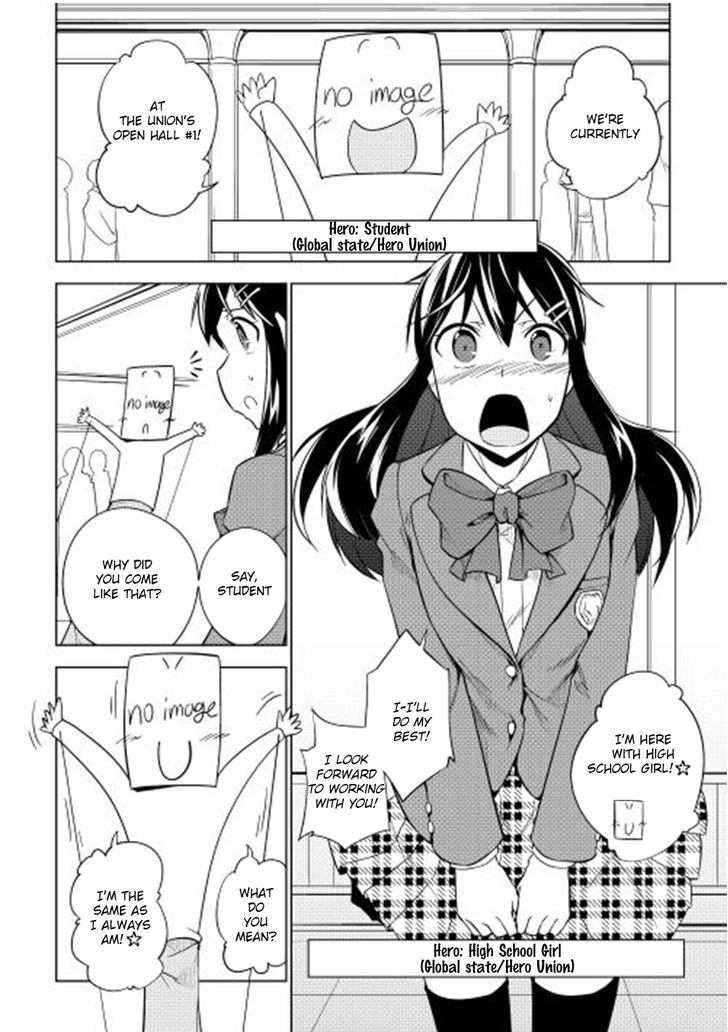 Yuusha Gojo Kumiai Kouryuugata Keijiban Chapter 27 page 3 - Chapter 27