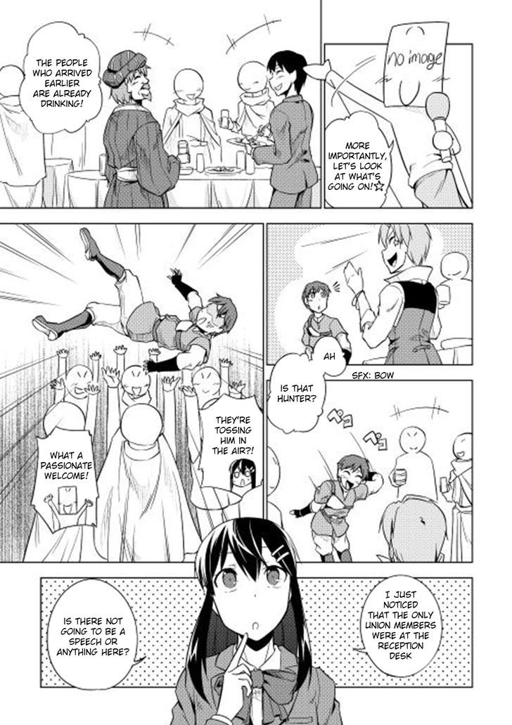 Yuusha Gojo Kumiai Kouryuugata Keijiban Chapter 27 page 4 - Chapter 27