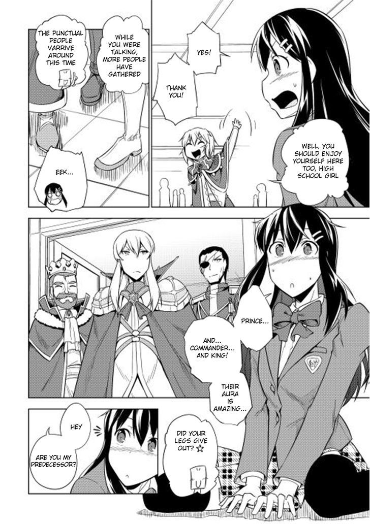 Yuusha Gojo Kumiai Kouryuugata Keijiban Chapter 27 page 7 - Chapter 27