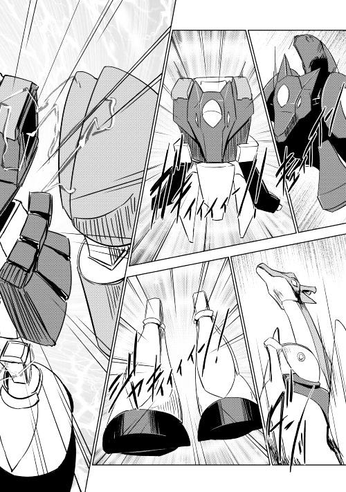Yuusha Gojo Kumiai Kouryuugata Keijiban Chapter 28 page 3 - Chapter 28 : End