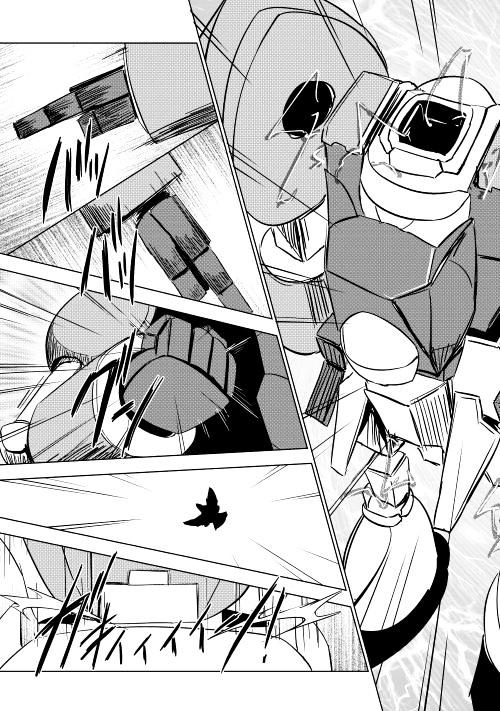Yuusha Gojo Kumiai Kouryuugata Keijiban Chapter 28 page 4 - Chapter 28 : End