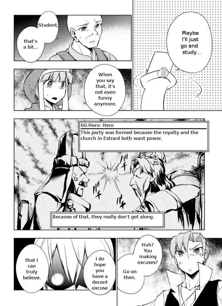 Yuusha Gojo Kumiai Kouryuugata Keijiban Chapter 4 page 12 - Chapter 4