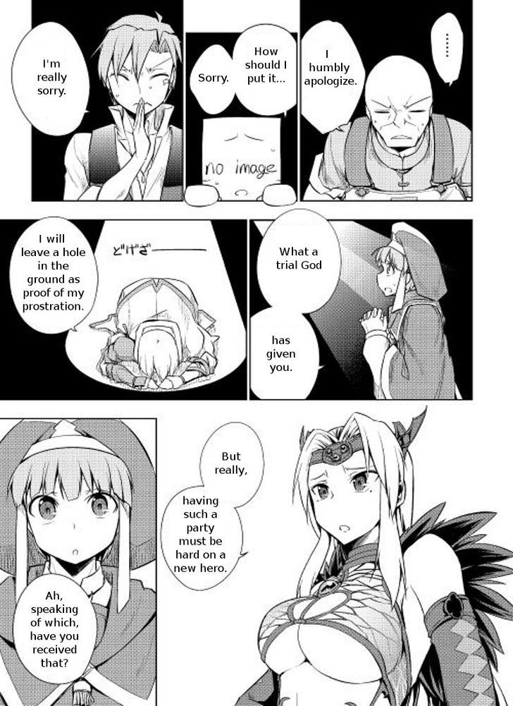 Yuusha Gojo Kumiai Kouryuugata Keijiban Chapter 4 page 15 - Chapter 4