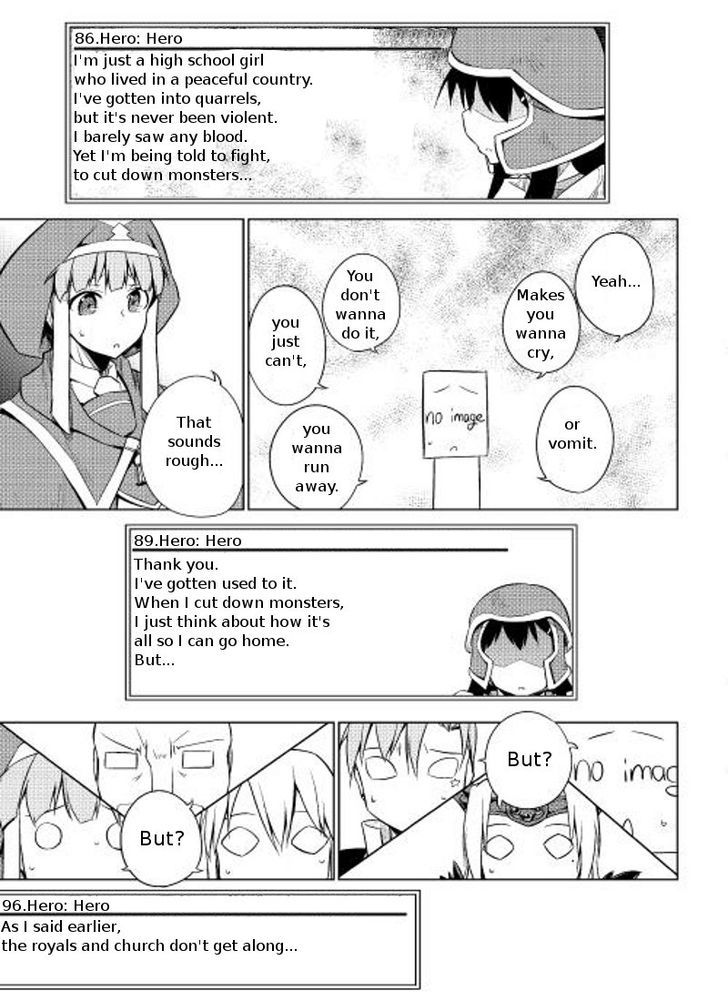 Yuusha Gojo Kumiai Kouryuugata Keijiban Chapter 4 page 17 - Chapter 4