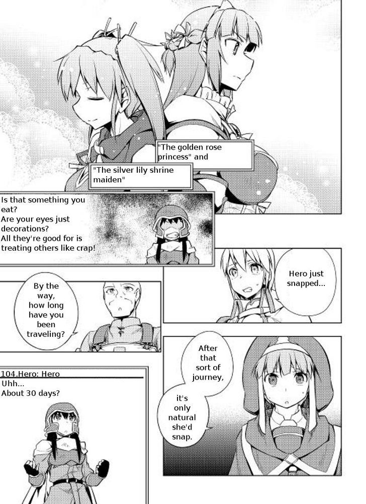 Yuusha Gojo Kumiai Kouryuugata Keijiban Chapter 4 page 19 - Chapter 4