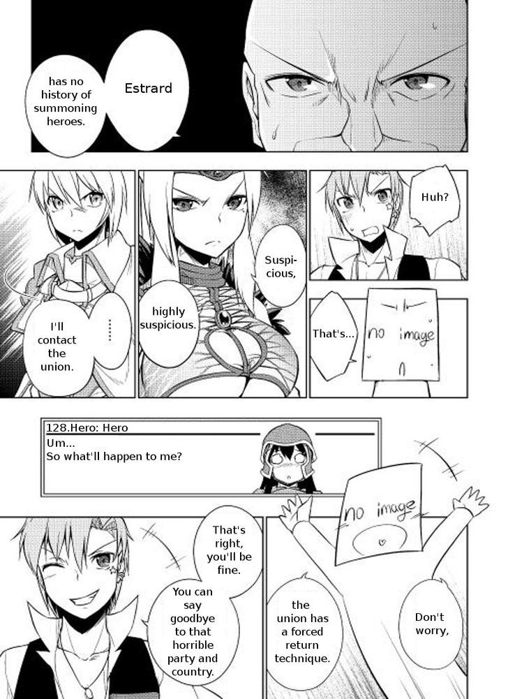 Yuusha Gojo Kumiai Kouryuugata Keijiban Chapter 4 page 23 - Chapter 4