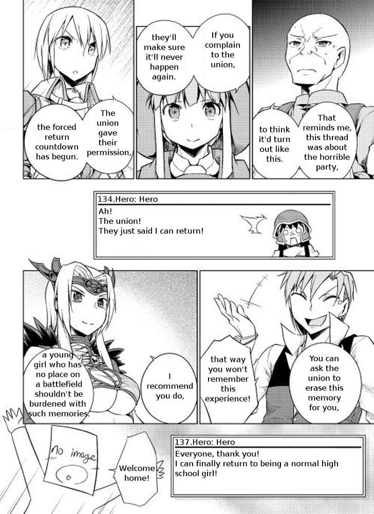 Yuusha Gojo Kumiai Kouryuugata Keijiban Chapter 4 page 24 - Chapter 4