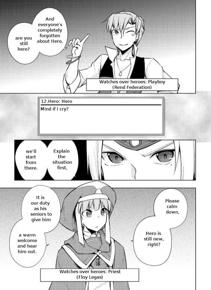 Yuusha Gojo Kumiai Kouryuugata Keijiban Chapter 4 page 3 - Chapter 4