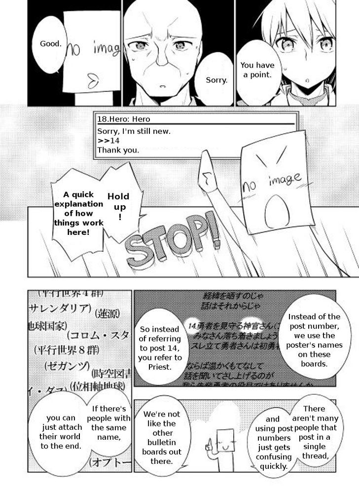 Yuusha Gojo Kumiai Kouryuugata Keijiban Chapter 4 page 4 - Chapter 4