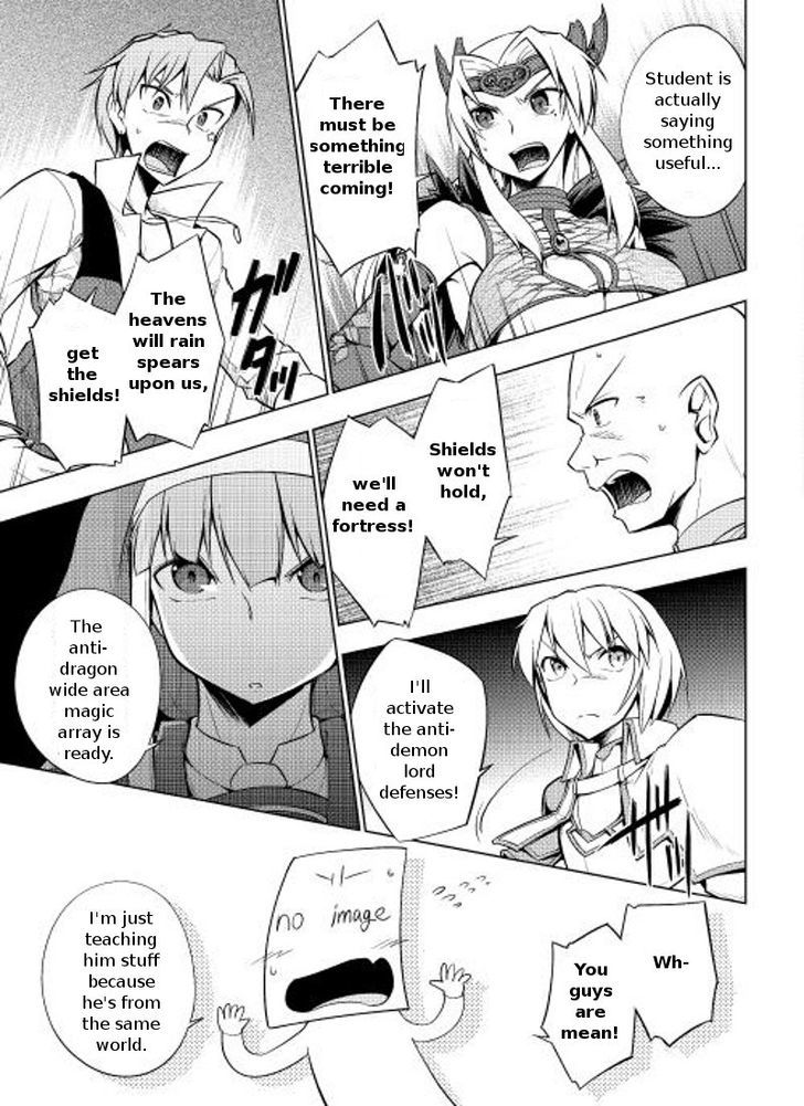Yuusha Gojo Kumiai Kouryuugata Keijiban Chapter 4 page 5 - Chapter 4