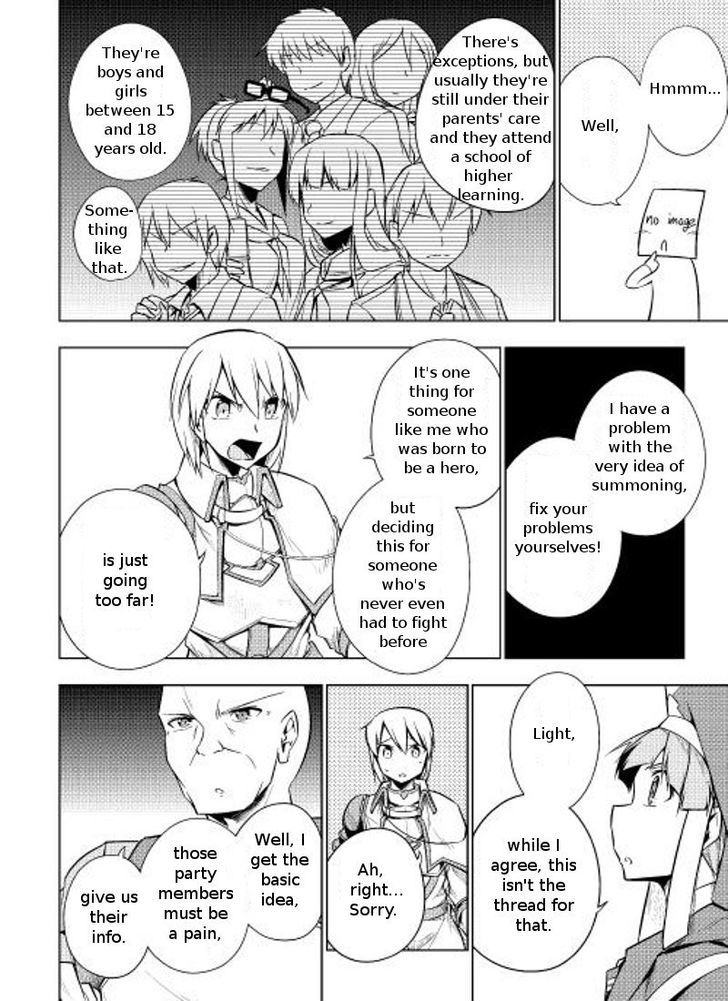Yuusha Gojo Kumiai Kouryuugata Keijiban Chapter 4 page 8 - Chapter 4