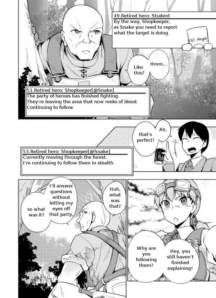 Yuusha Gojo Kumiai Kouryuugata Keijiban Chapter 5 page 13 - Chapter 5
