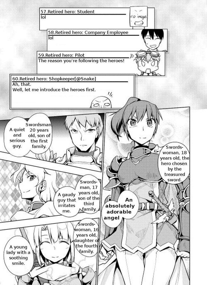 Yuusha Gojo Kumiai Kouryuugata Keijiban Chapter 5 page 14 - Chapter 5