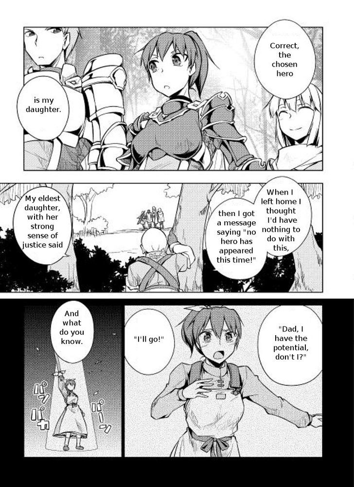 Yuusha Gojo Kumiai Kouryuugata Keijiban Chapter 5 page 16 - Chapter 5