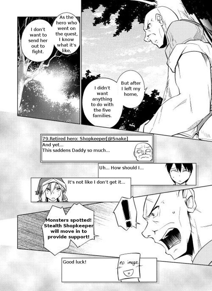 Yuusha Gojo Kumiai Kouryuugata Keijiban Chapter 5 page 17 - Chapter 5