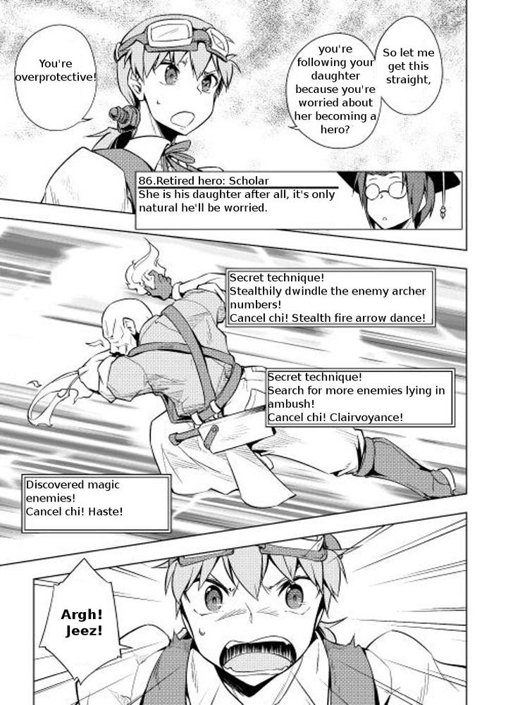 Yuusha Gojo Kumiai Kouryuugata Keijiban Chapter 5 page 18 - Chapter 5
