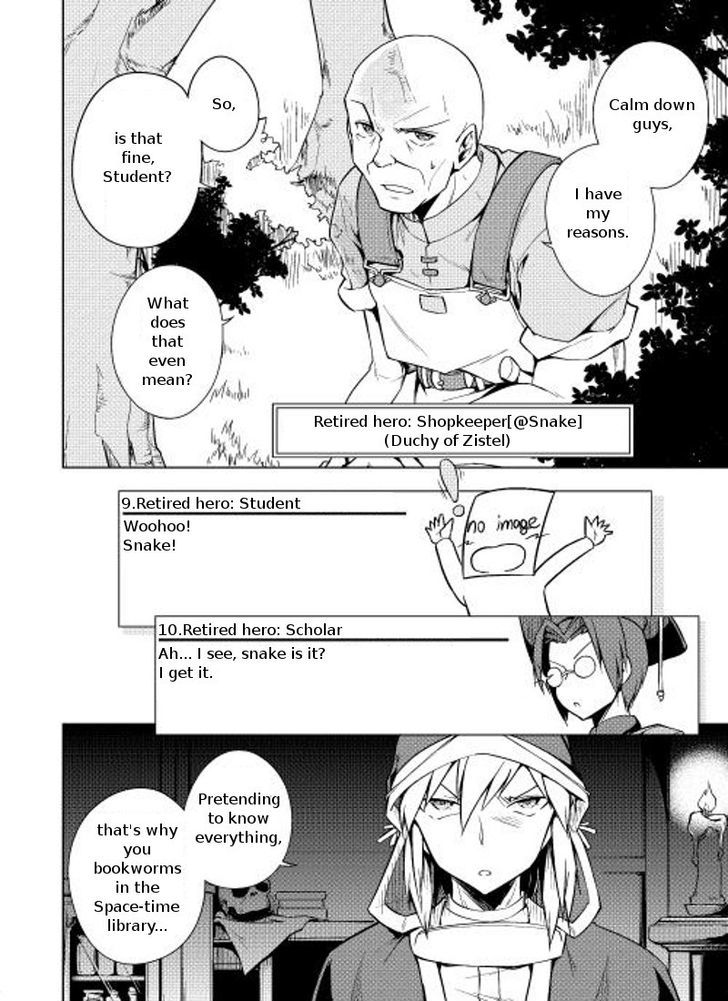 Yuusha Gojo Kumiai Kouryuugata Keijiban Chapter 5 page 5 - Chapter 5